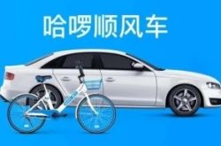[3分钟教程]朔州企业名录_哔哩哔哩-2